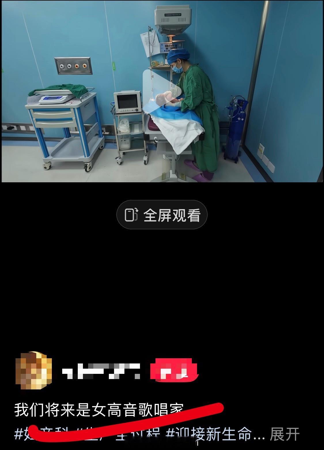 刷到一个视频，博主说自己孩子刚出生，哭的和女高音一样，哨子声，超尖锐哨子声我本来