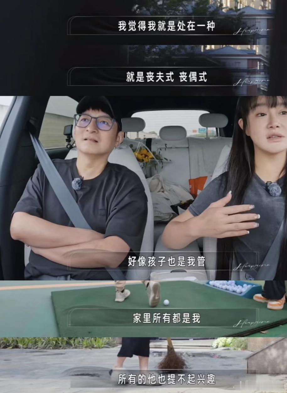 冉莹颖不和邹市明离婚的原因冉莹颖不离婚是为了孩子姐姐当家冉莹颖说离婚后不能保证下