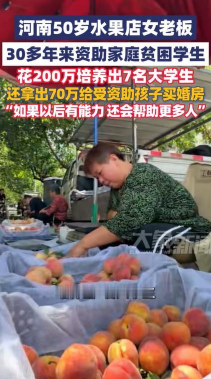 咱们平时逛街边的水果店，大概率觉得老板就是起早贪黑赚点辛苦钱，顶多是个守着小本生