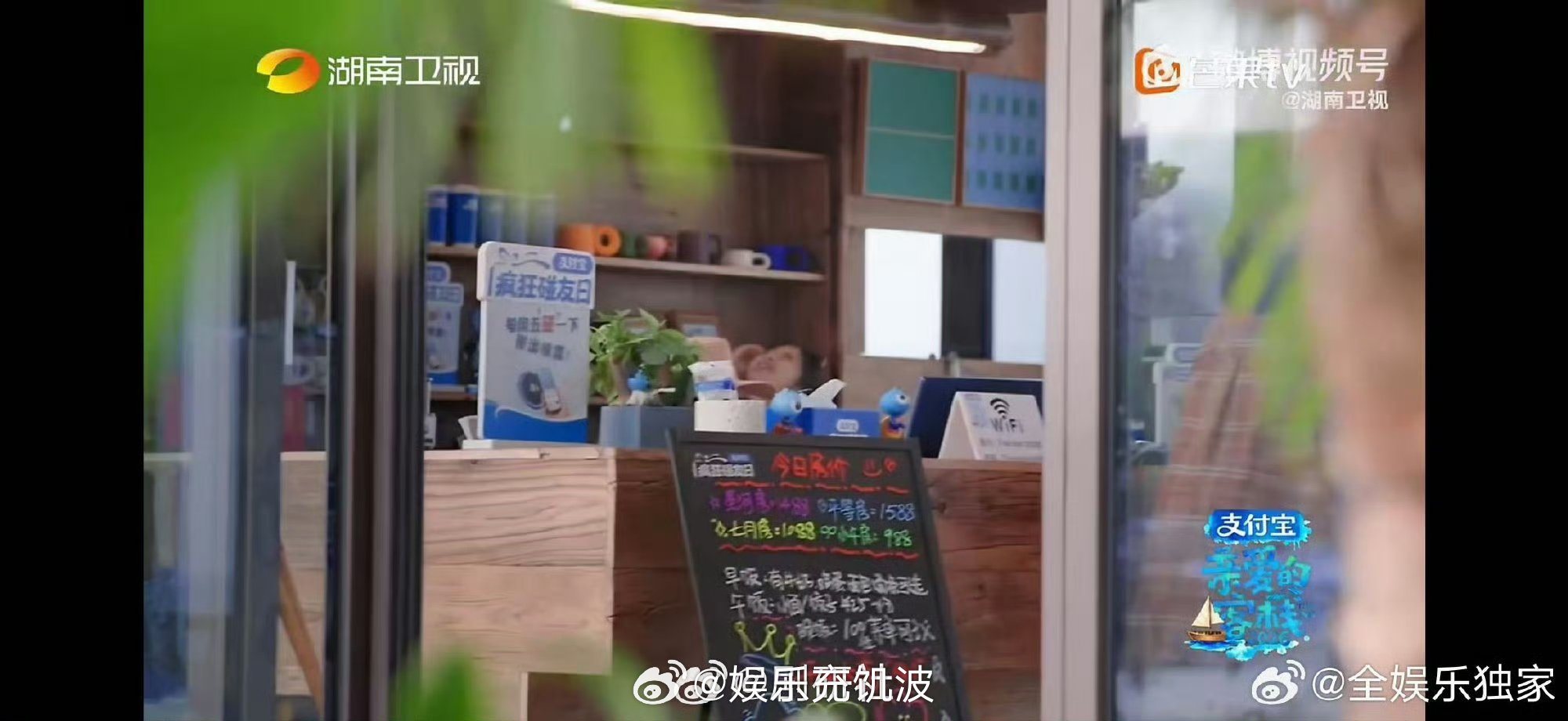 沈月打完暑假工打寒假工亲爱的客栈 沈月打工实录曝光！暑假中餐厅，寒假客栈，一年四