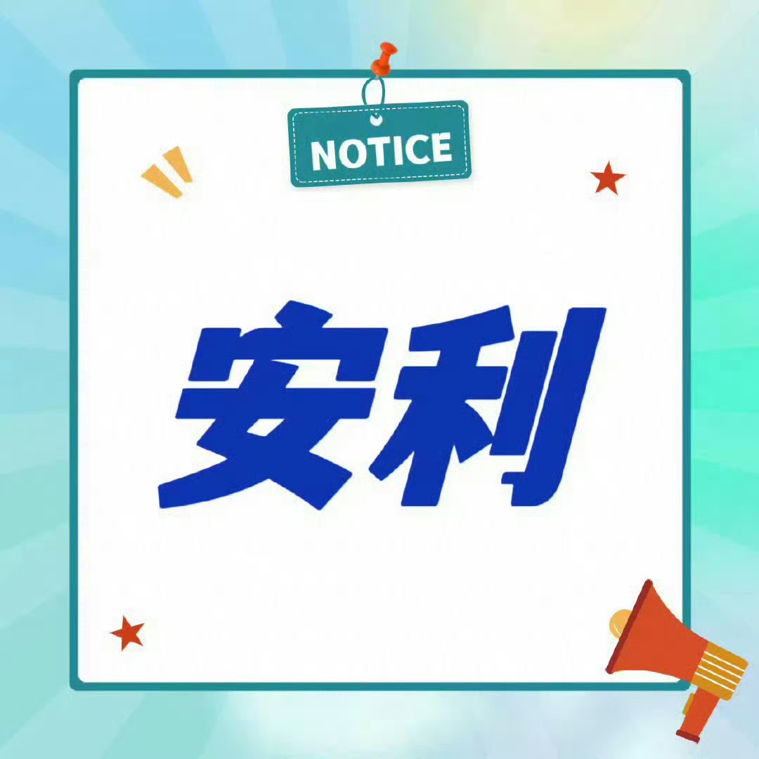 有🔥搜说到跳舞就更精神了！发原创安利，实时热🚪铺满博帝的视频和美图[比耶] 
