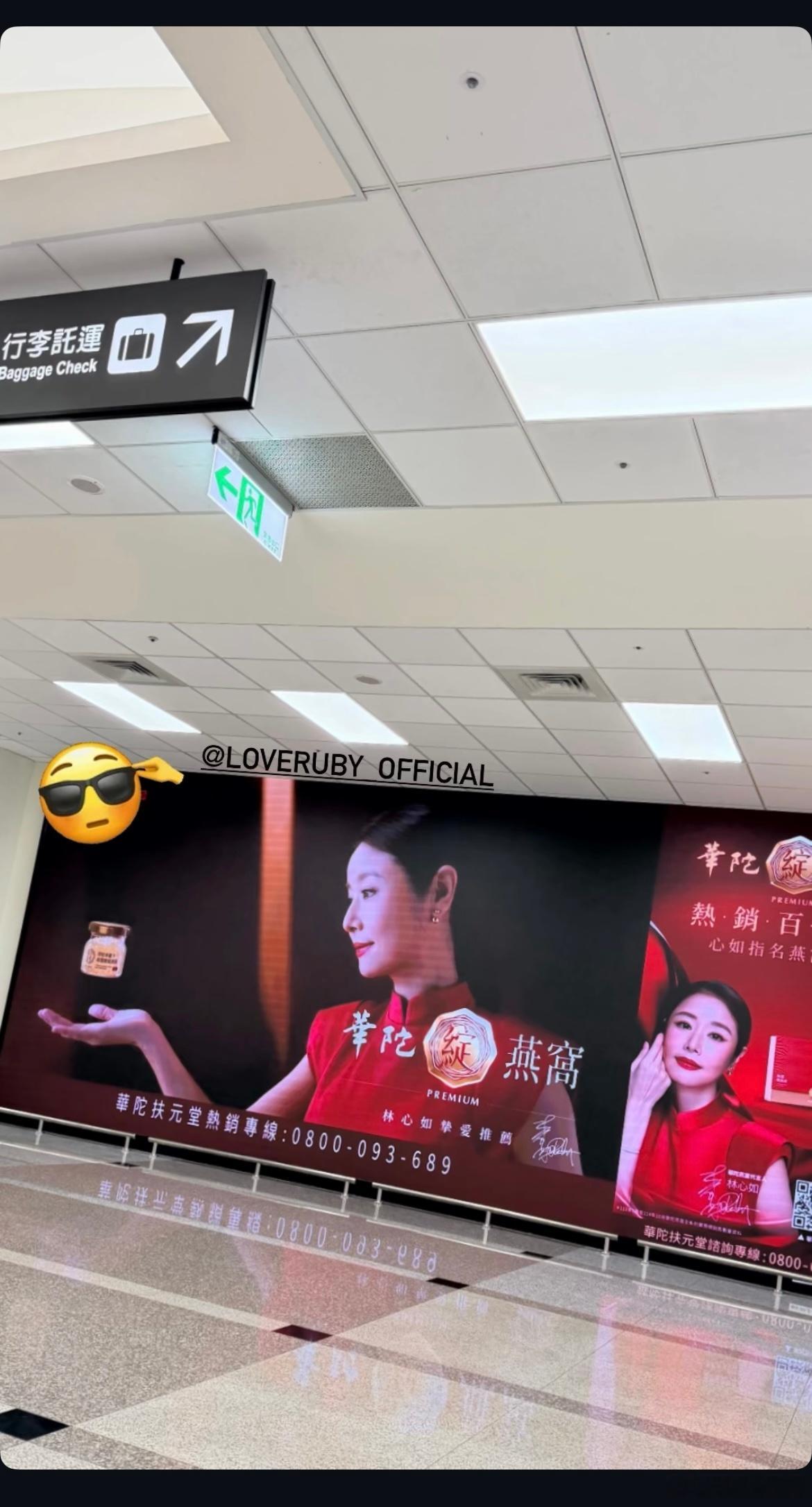 林心如[超话]遇见林心如私藏心如林心如ruby林心如 林心如 ​​​