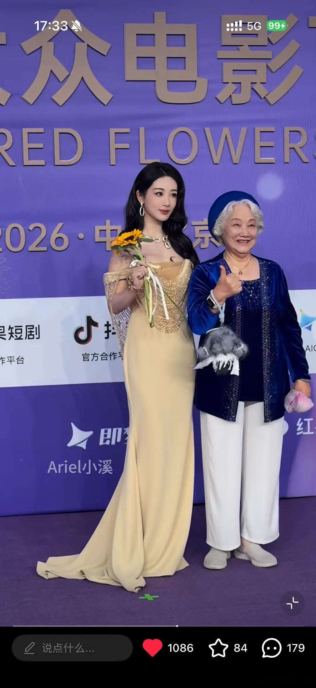 杨紫工作室修图师不太行啊 