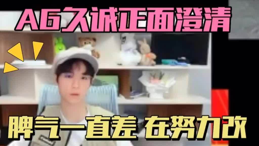 评论有问，假如萧玦和久诚这事落到我头上，我会怎么处理。我的答案是，我不会急着发那