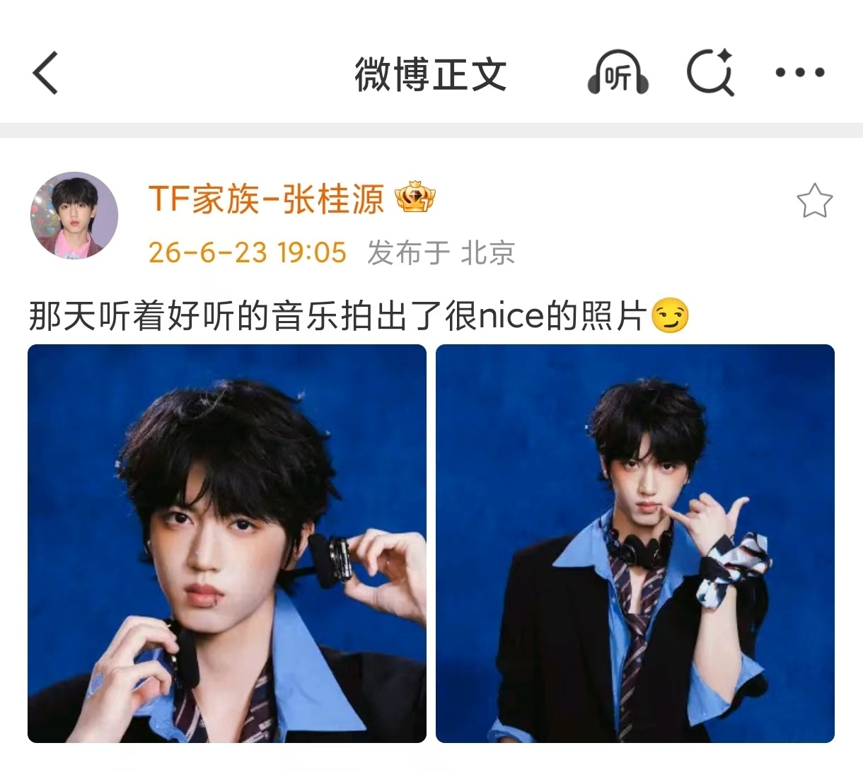 张桂源拍出了很nice的照片 他把对音乐的热爱藏在了每一个眼神里，这组图真的太有