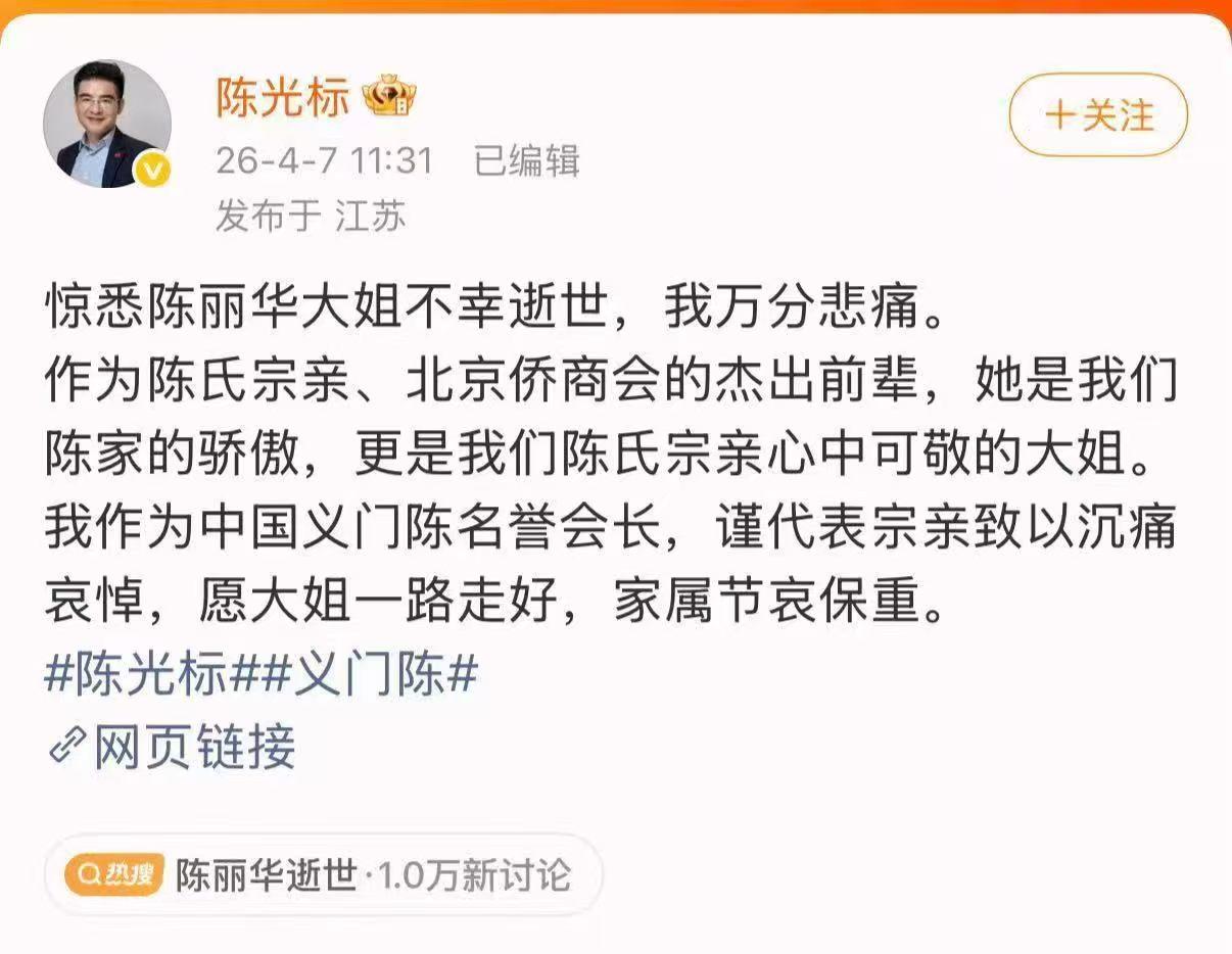 这家伙到处蹭热点，就没有他搭不上的关系，越看越丑。