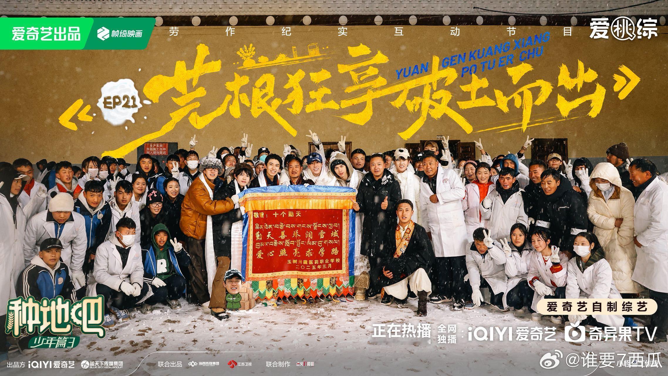 种地吧4认真种地实在助农 看完种地吧4宣传片已经开始倒计时，墨脱的雨林蕉林、新疆