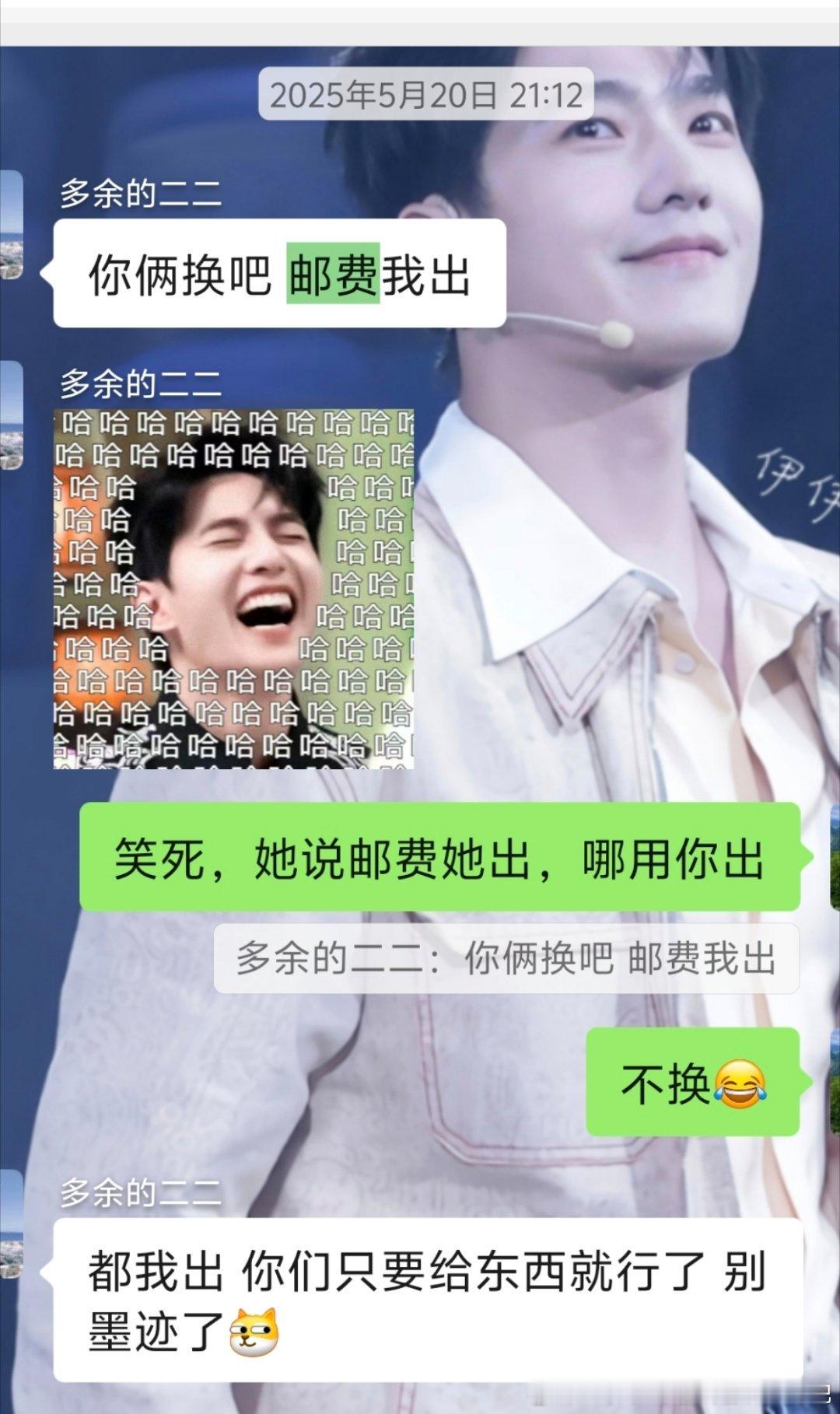 梦梦，生日快乐🙂永远青春美丽动人！真好，跟杨洋同一天生日！祝你中亲签！！！说个