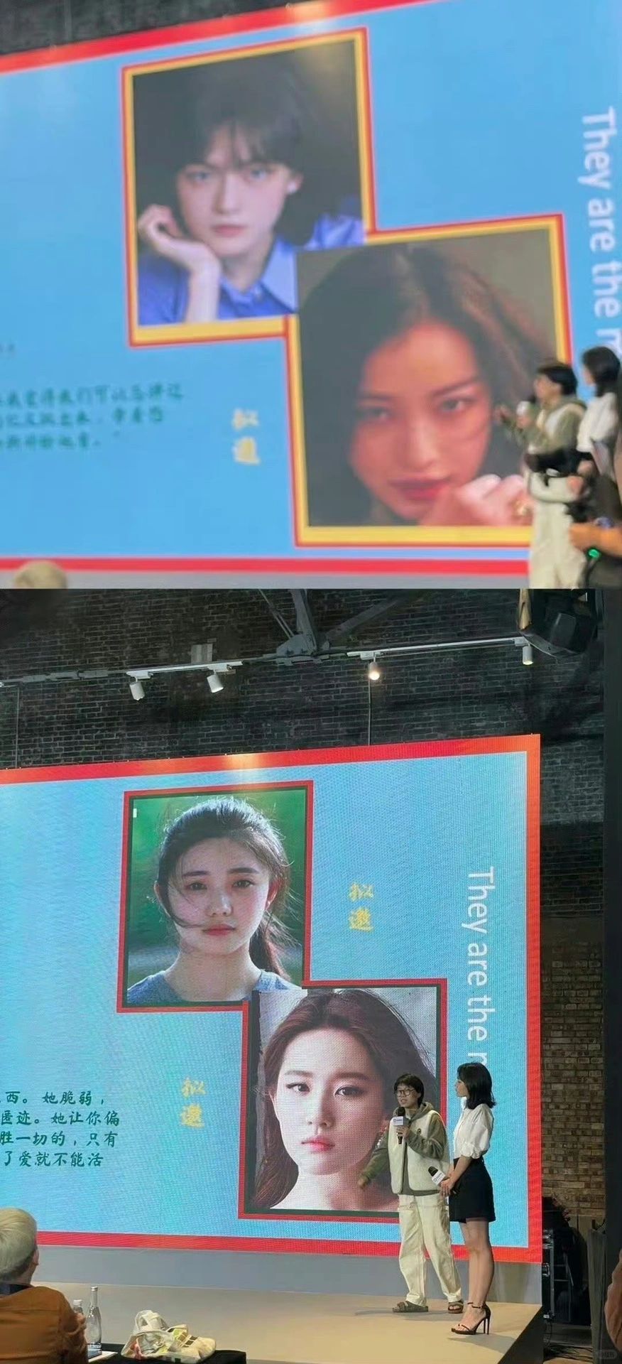 新片拟邀倪妮刘亦菲，文淇真的好猛