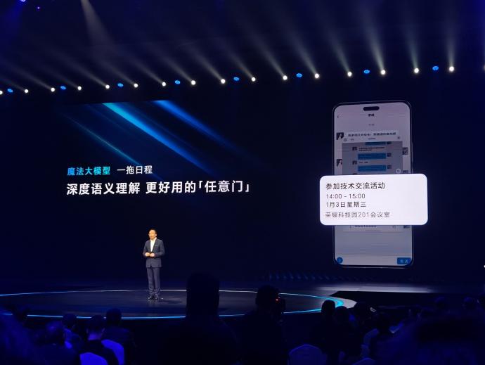 不得不说，荣耀MagicOS 8.0果然带来了惊喜，AI大模型时代真的要来了！
