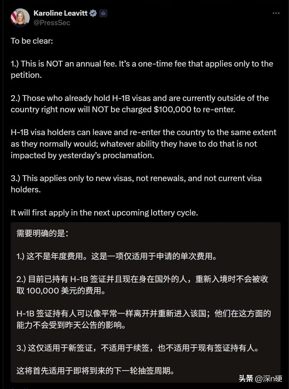 特朗普改主意了，不用争着回美国了，H1B签证加收的十万美元做了两处修改。
一是适