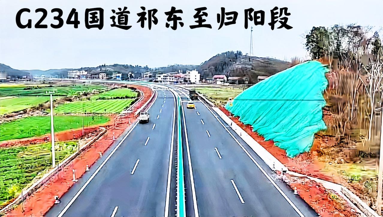 祁东县至白地市的G322国道，新改线工程目前已开工。这条G322国道也是根据祁东
