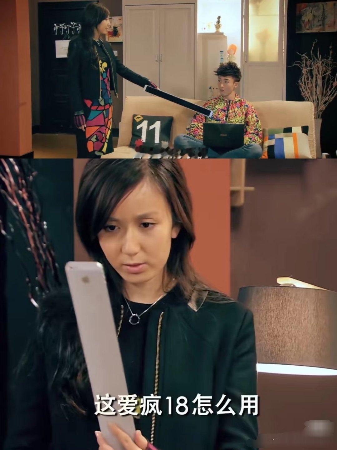 iPhone18Pro前瞻啊啊啊啊一菲，你的爱疯18要来了[二哈]怎么用你明年就