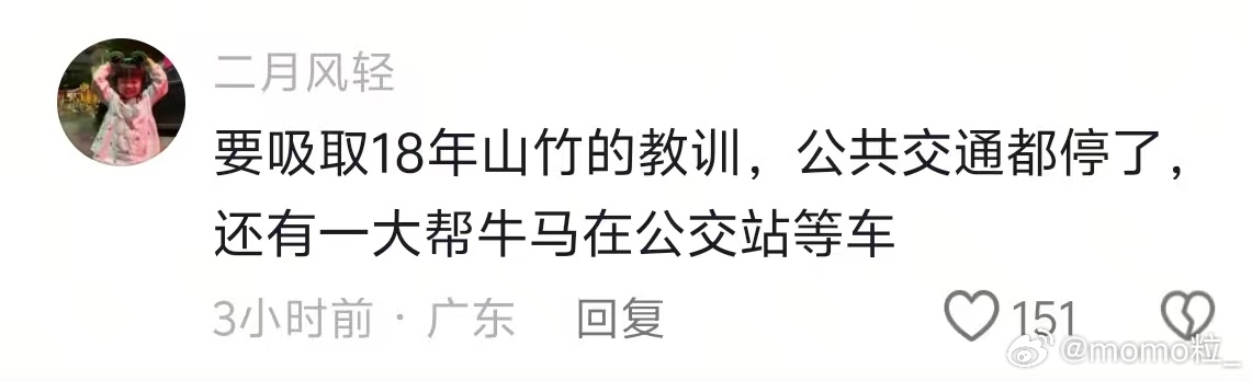 广东或大范围停工 深圳有自己应对台风的政策，上班前是黄色预警，到公司就转红了[皱