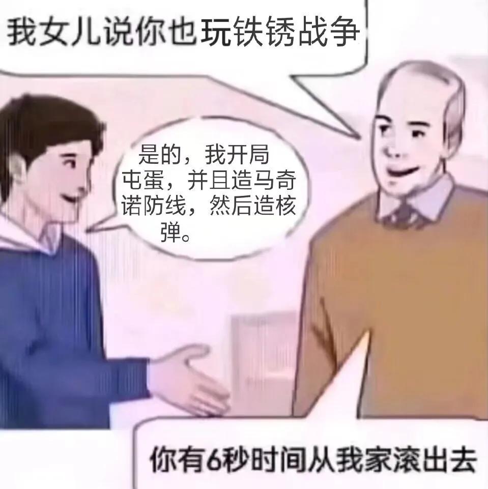 我就是这么玩的  有毛病吗？？？？