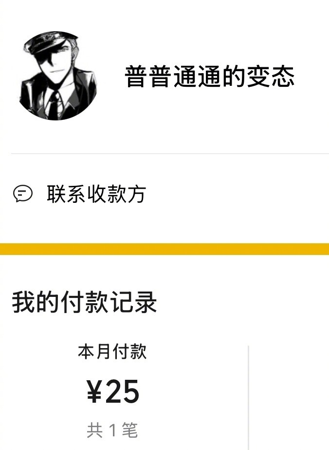 叫了一个货拉拉，司机是个忠厚老实的形象：皮肤被晒黑，寸头有点白发，说话有口音，交