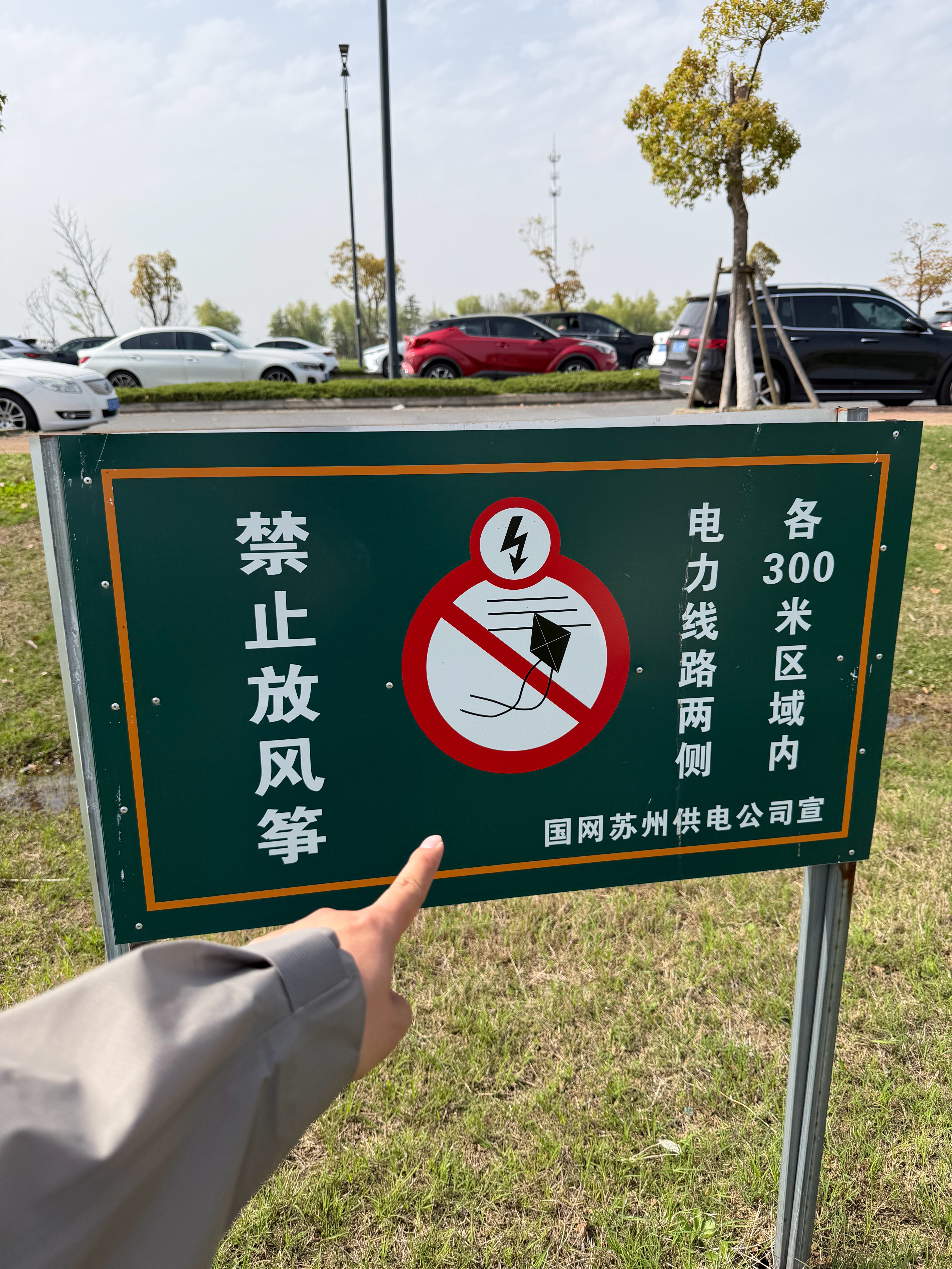 早上好啊，假期最后一天 苏州