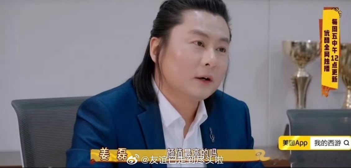 欢瑞前高管姜磊时隔多年回应《琉璃》云歌会事件了，说自己在后台劝主演别搞太难看，至
