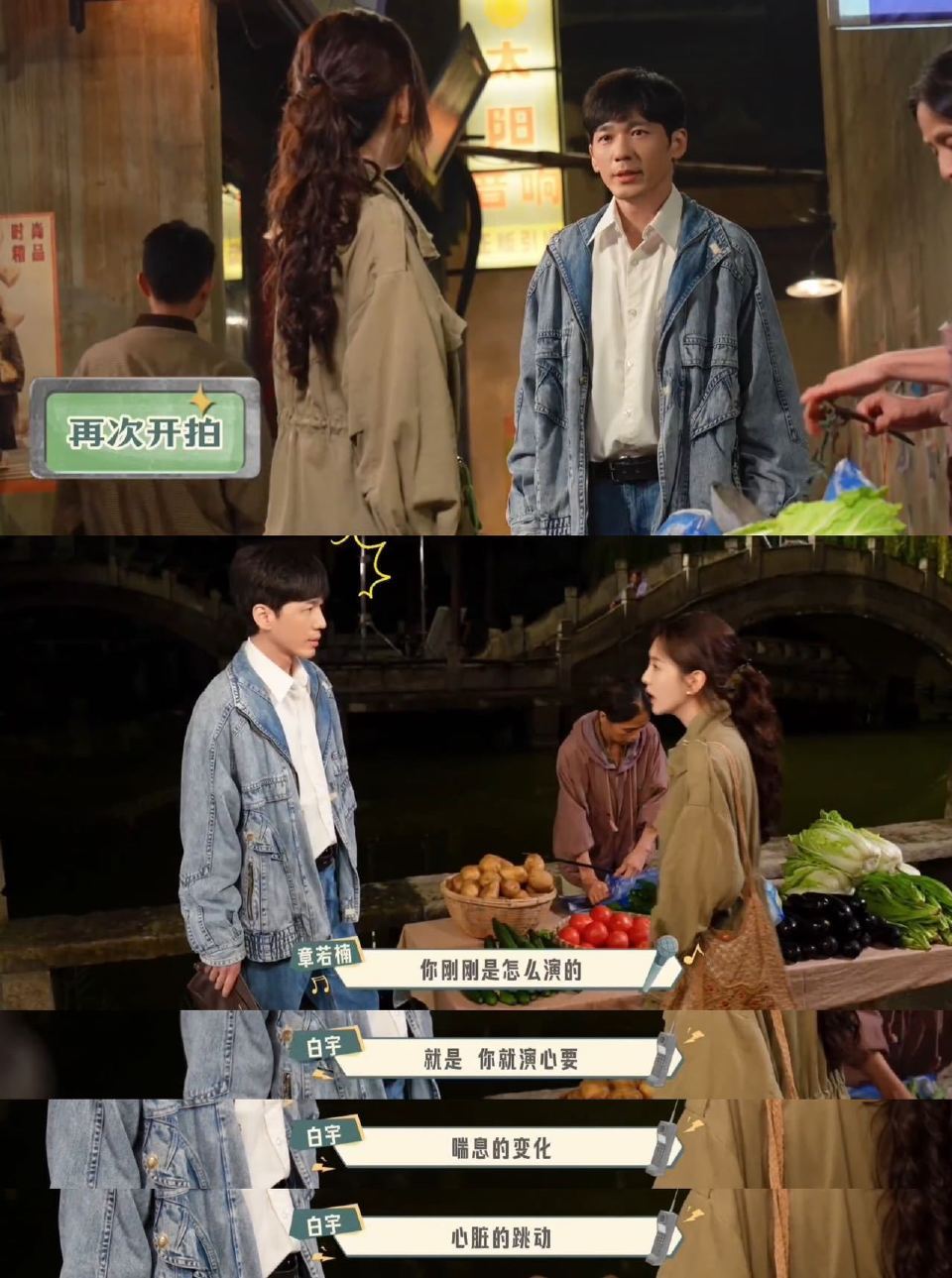 好演员遇上好导演，每帧都是教学现场。白宇这创作型演员的点子库也太丰富了，穿个老头