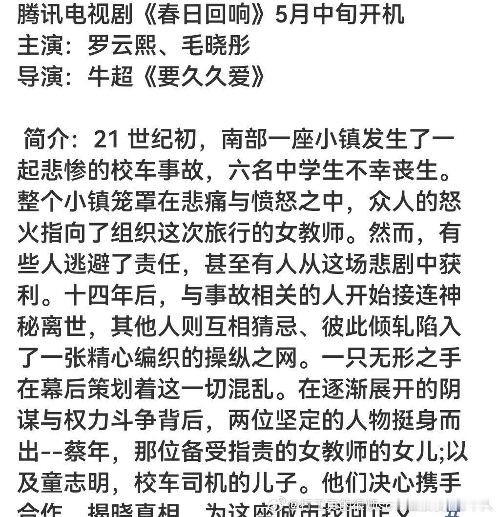 一股子故意绕的无聊剧本味儿但是都不是流量可能扑街造小口碑会容易点儿，牛超拍的当时
