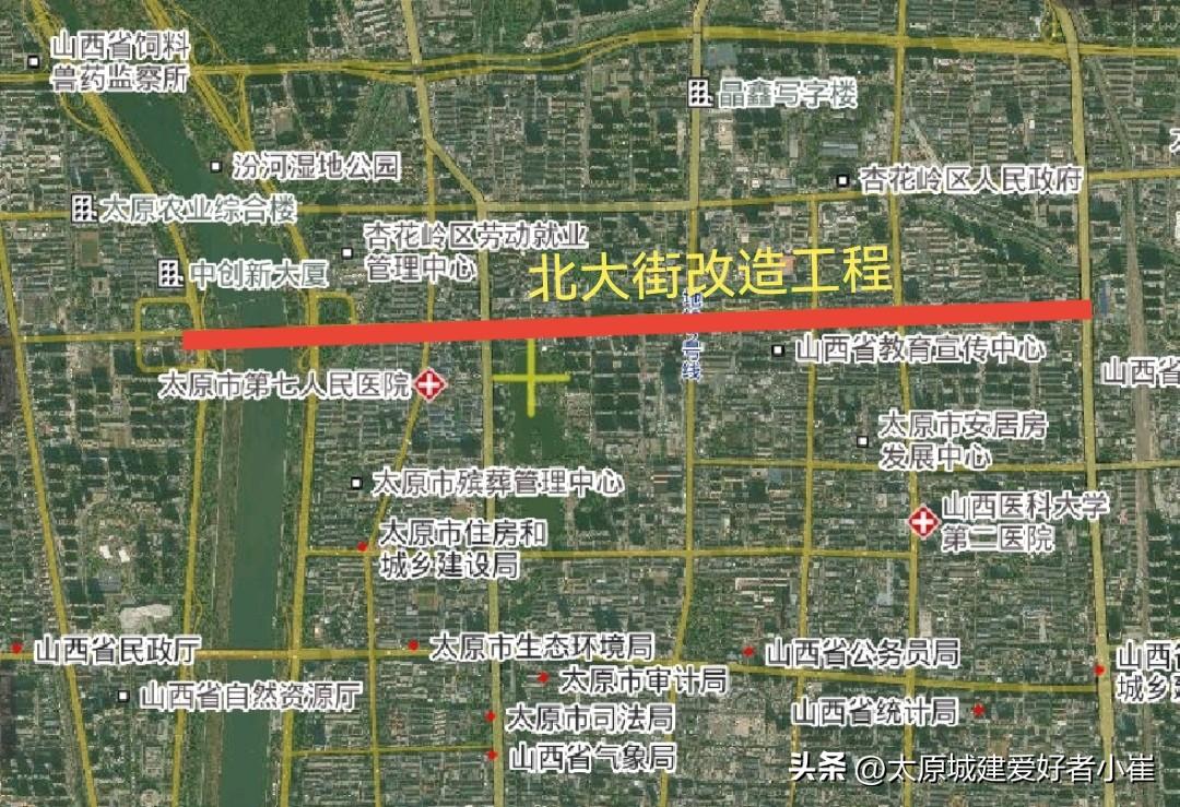 2026.2.5【太原北大街改造工程】关于太原北大街改造工程方案及选址的公示，该