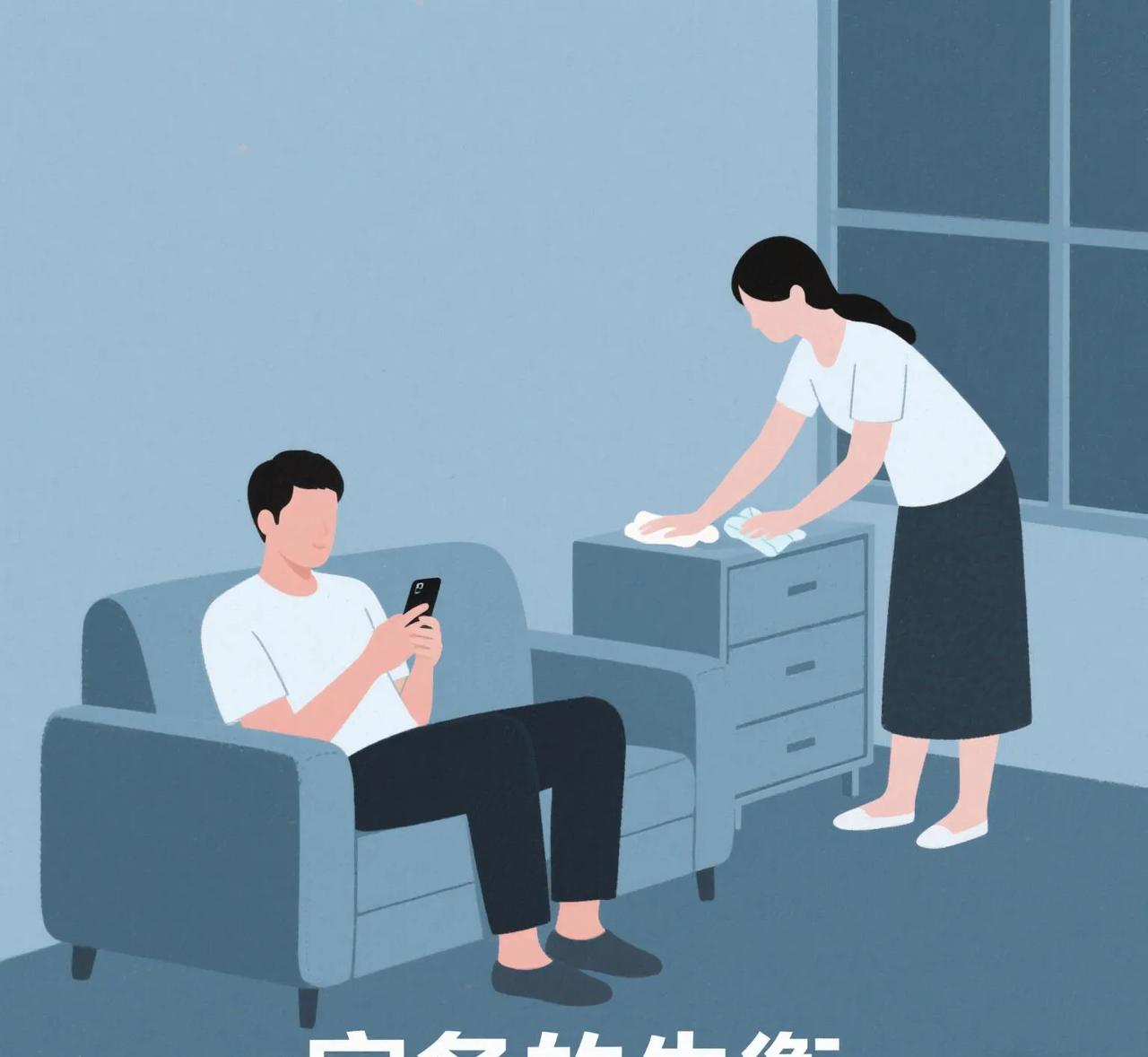 女人做家务,男人不会吗?男人通常是会做家务的。
 
虽然在一些传统观念中，做家务