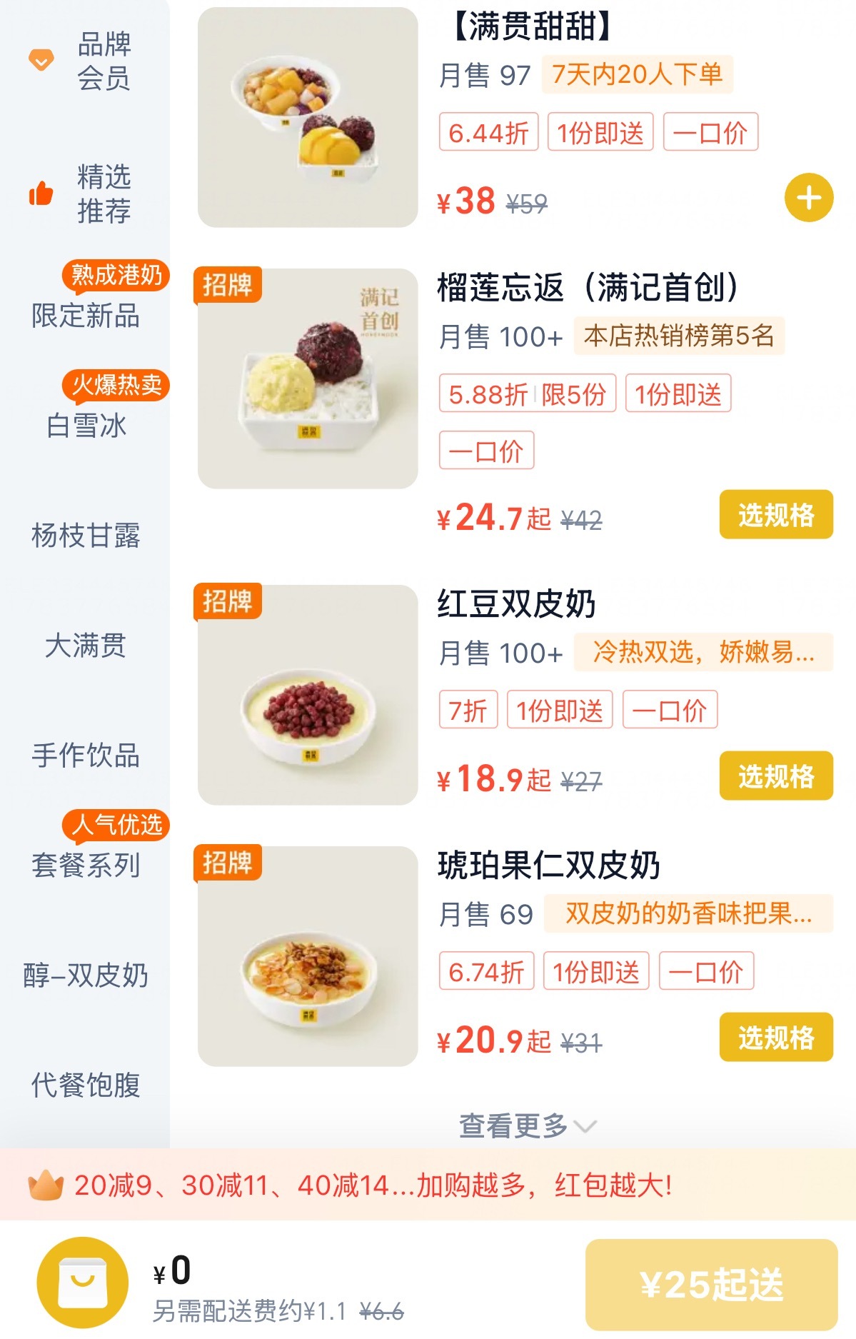 哦哦哦哦哦👅 
