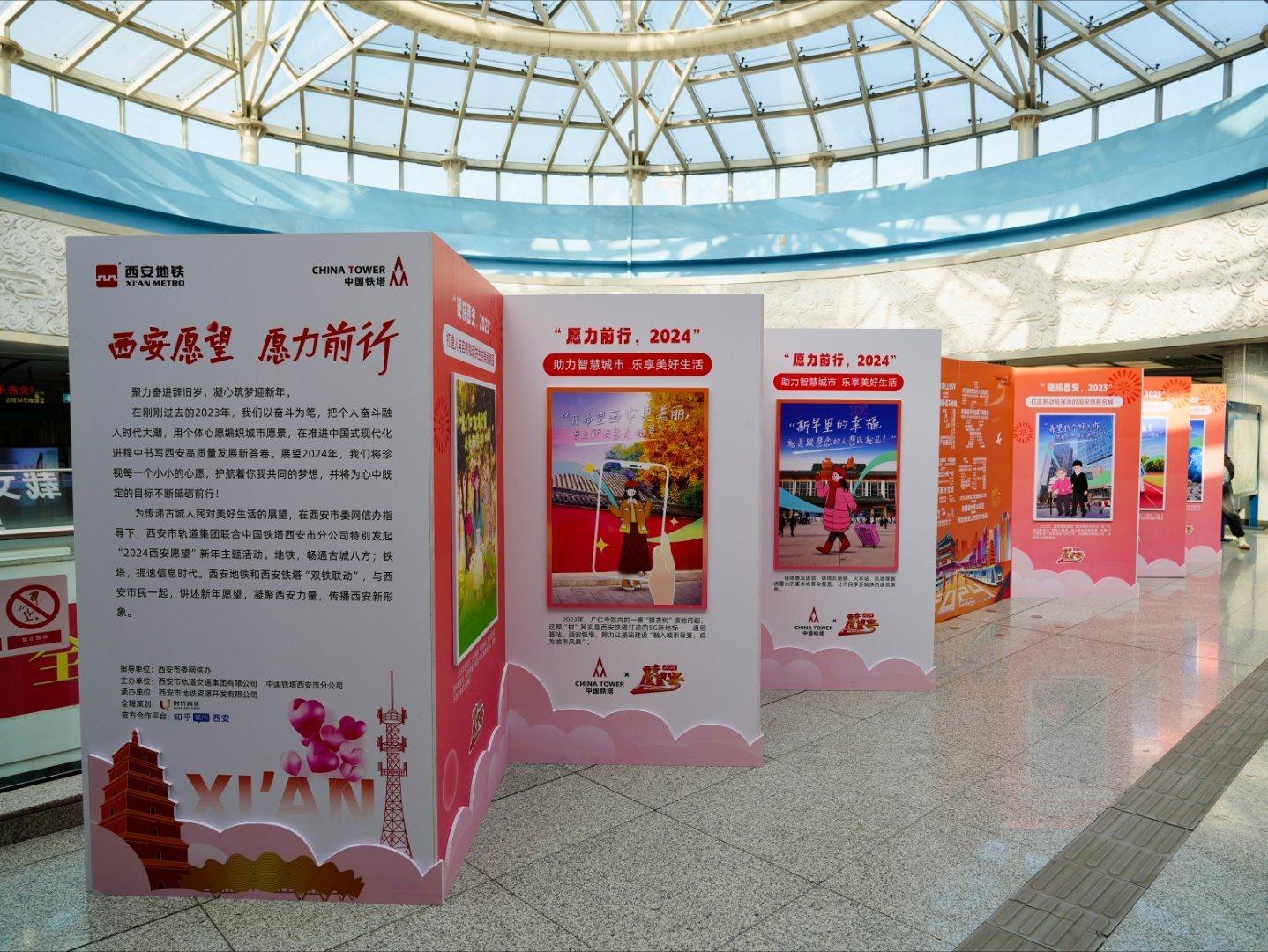 作为地铁通勤一族，一直很关注地铁里的新鲜事。#2024西安愿望# 新年伊始，西安