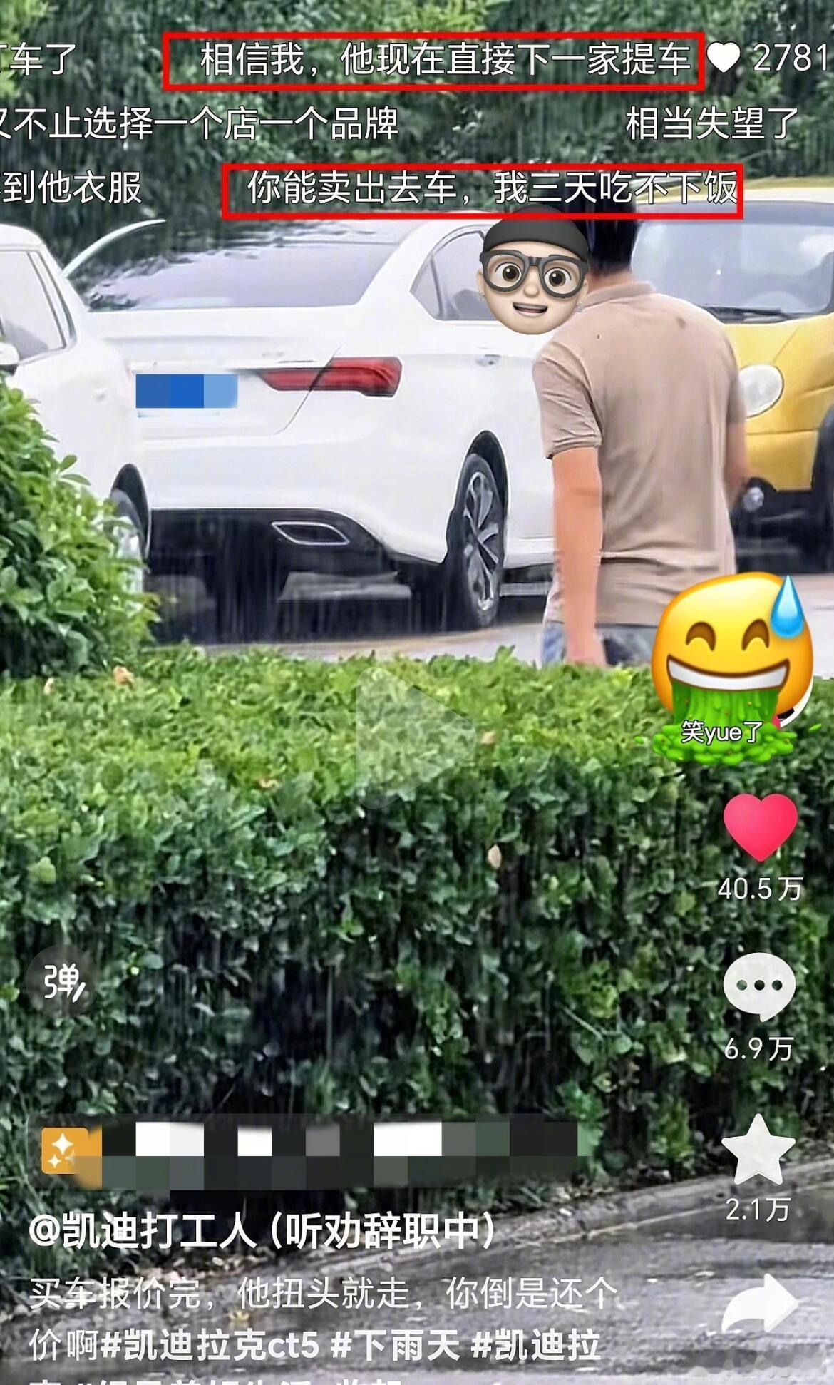 现在年轻人真的不爱讨价还价那一套了，听了价格不合适扭头就走[作揖] ​​​