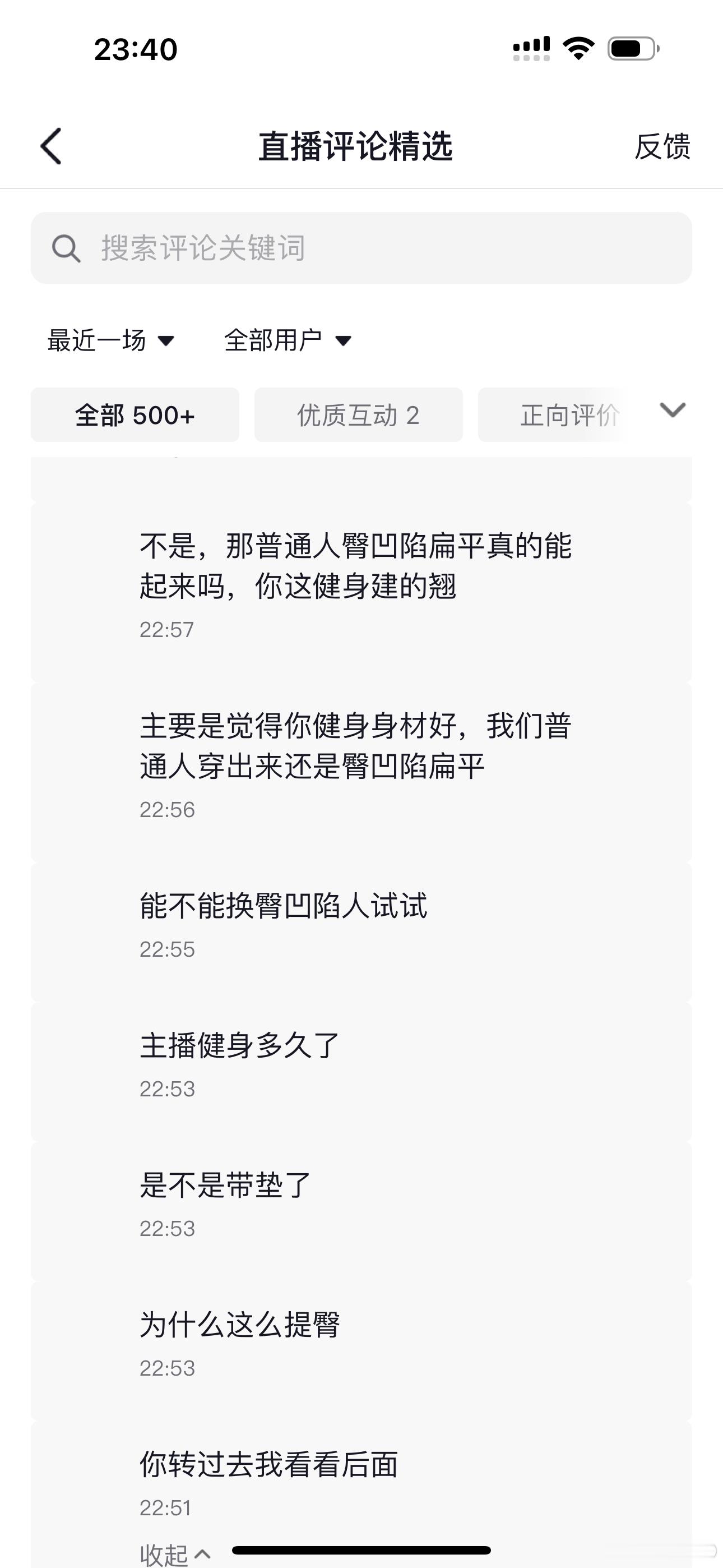 生活中每天遇到莫名其妙的人 有时候真的很搞笑 ，也会遇到很多温暖的人 晚安 