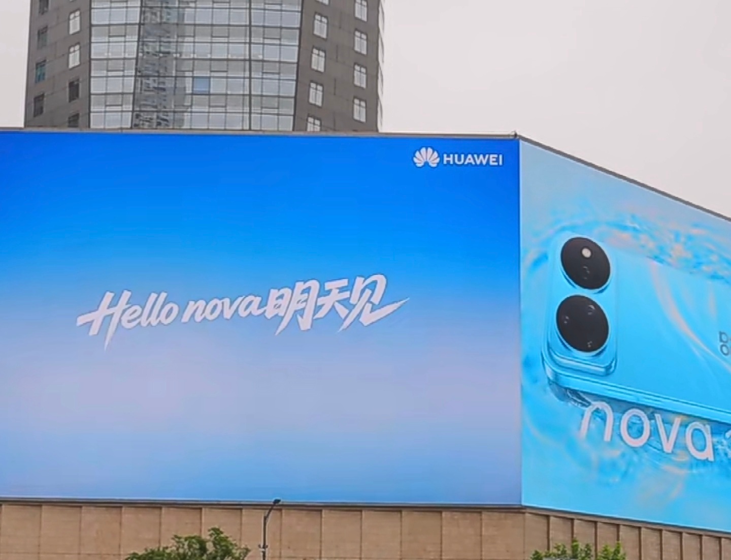 这是HUAWEI nova全新代言人，是谁这么帅？ 华为nova16一起冲向盛夏