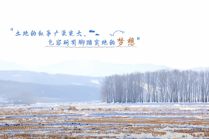 种地吧 🌱十个勤天 土地和种子，梦想和希望 ​  ​​​