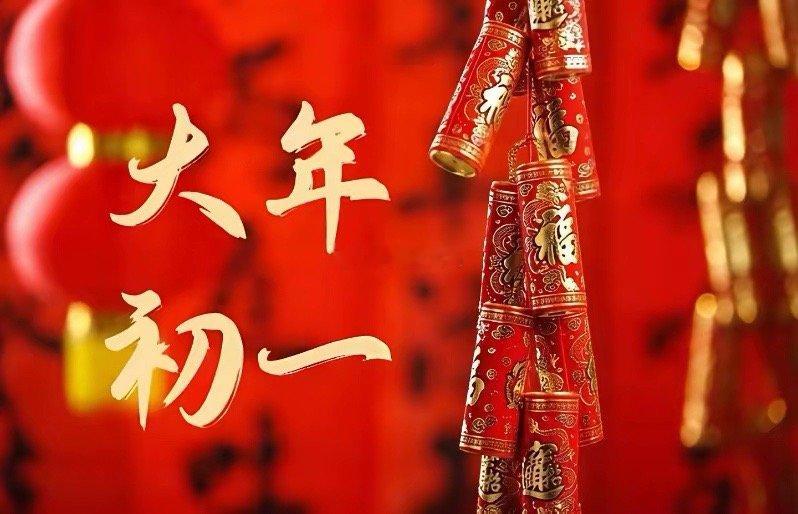 春节期间大A不开盘，但依旧有3则消息传来，哪些行业节后在市场上或将受到何种影响？