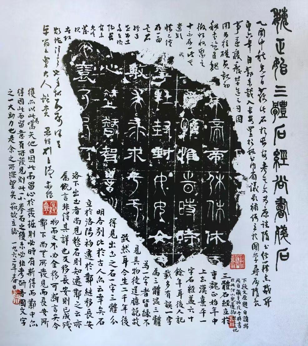 致敬，为中国書法做出巨大贡献的學者[玫瑰][玫瑰][玫瑰]