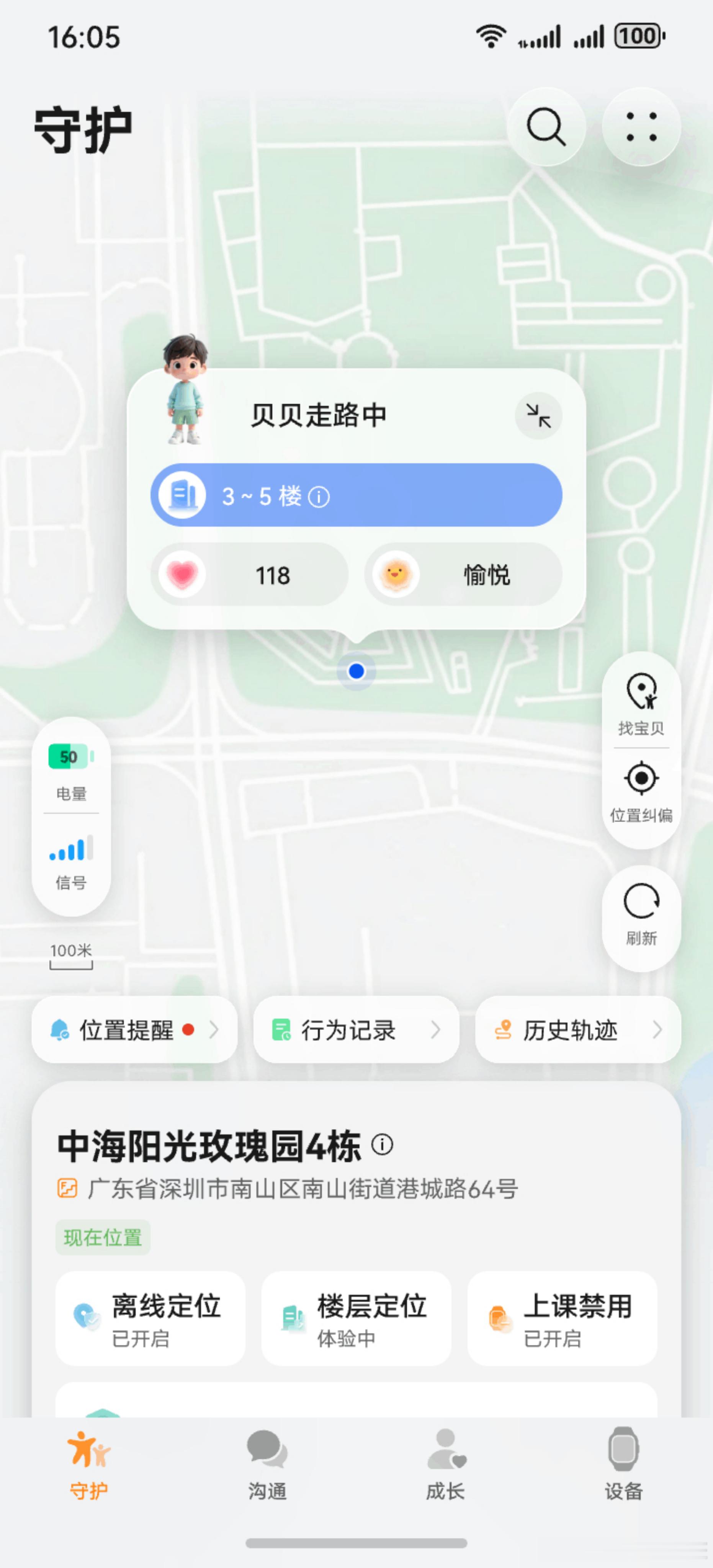 华为超新星手表X1系列今日开售5月29日，华为超新星手表 X1 系列手表正式开售