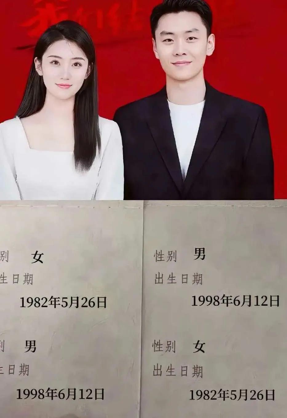 82年这个样子也不是不能接受啊