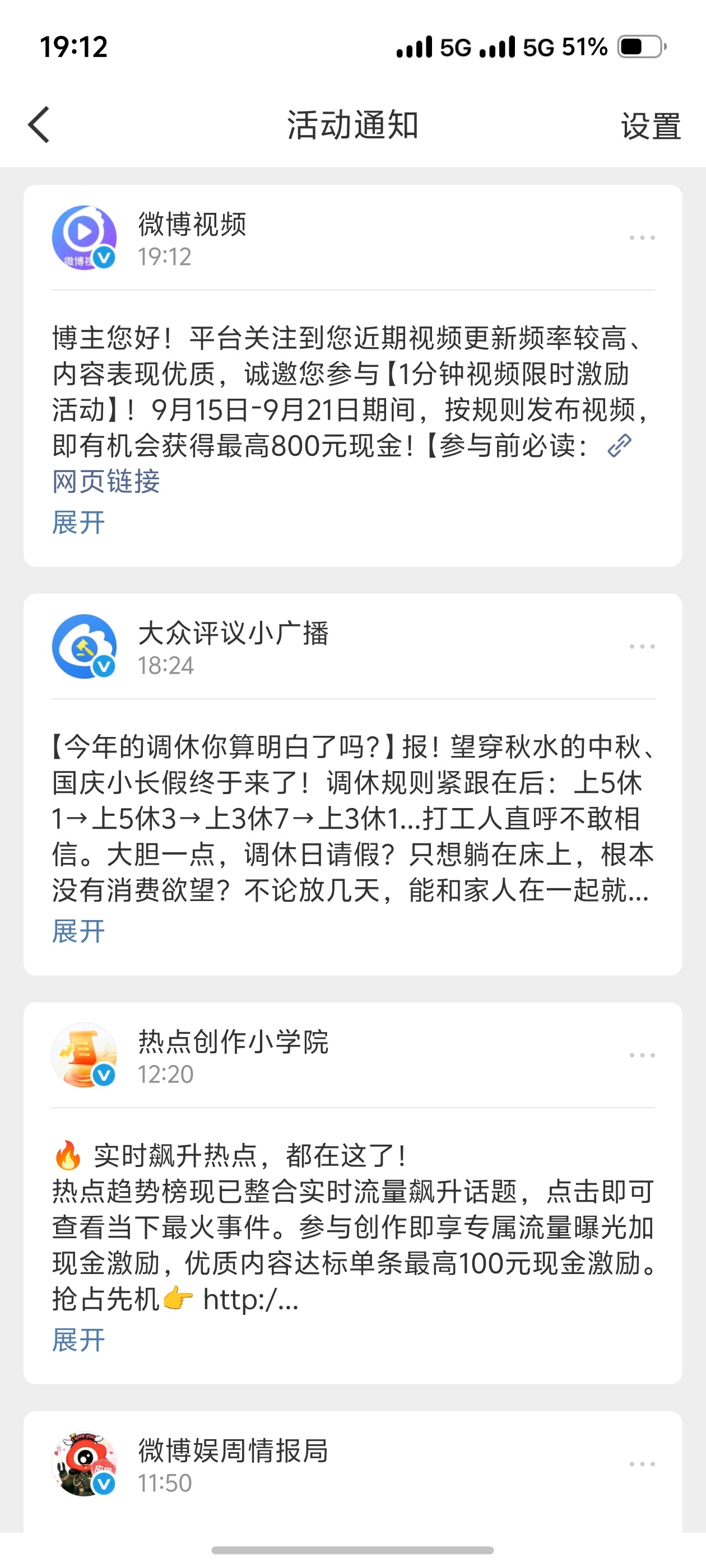 一分钟视频来了 ​​​