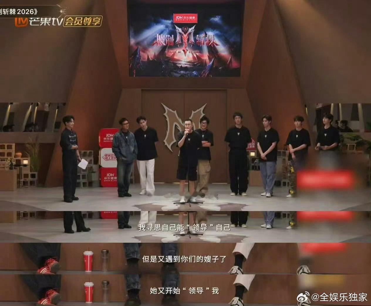 小沈阳发言时孙楠表情小沈阳被领导的前半生这波发言直接戳中了所有人的笑点。 