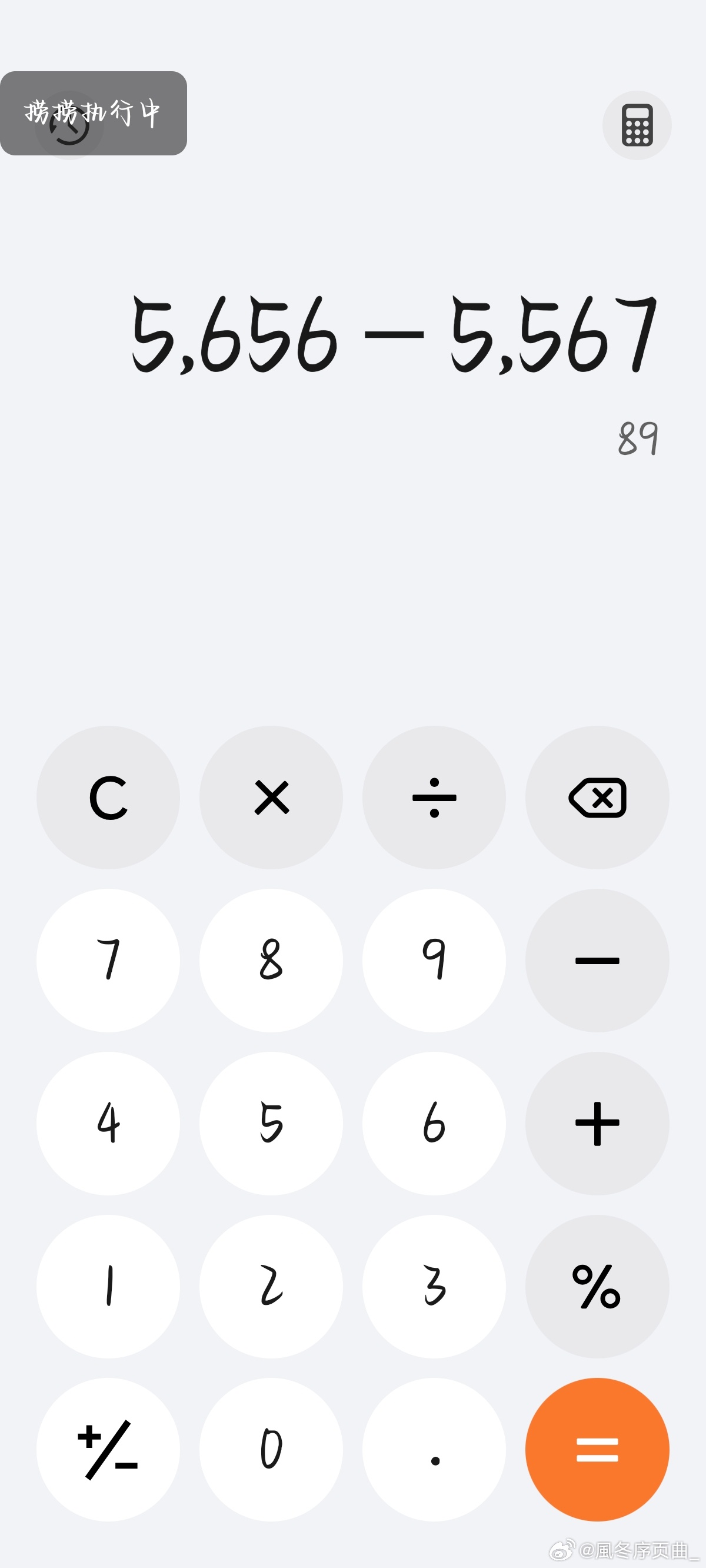 修正gz了，误伤私信 ​​​