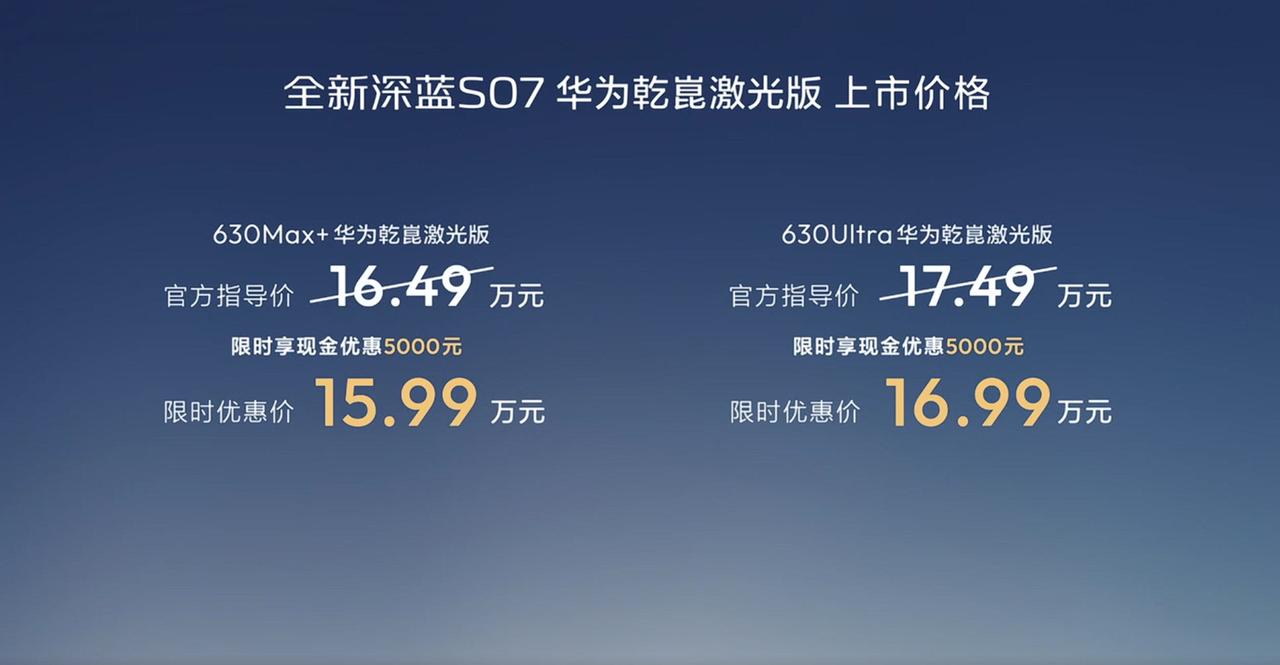 4 Pro加持，27个传感器看得够全，小到路面碎石都能精准识别，城区、高速领航都