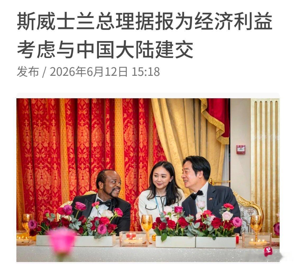 新加坡小报就是喜欢阳阳！台湾是中国不可分割的一部分，在世界上已经成为主流共识，斯