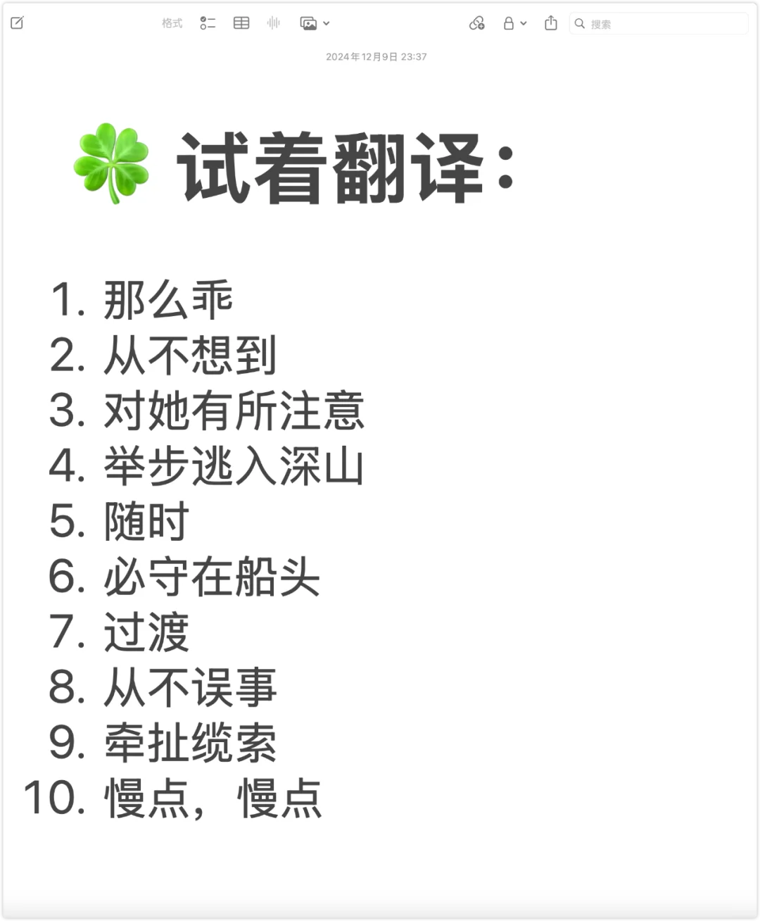 📚《边城》英译本中的治愈小清新表达