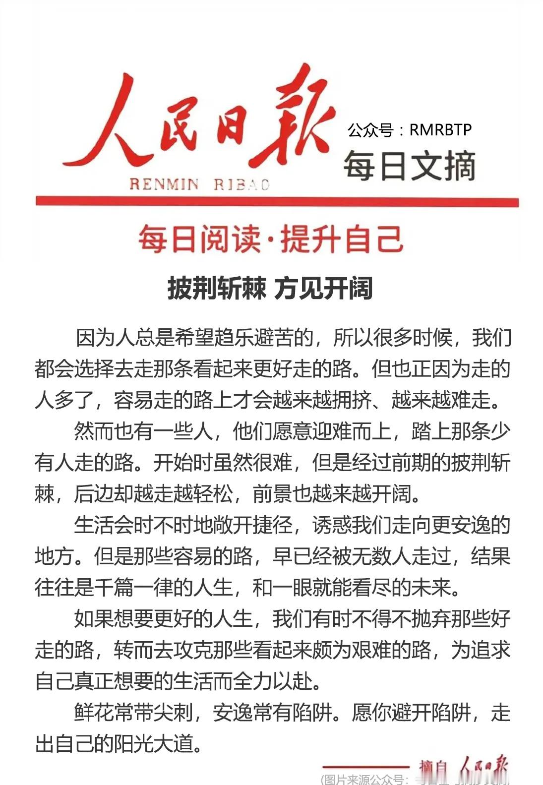 分享图片 ​​​