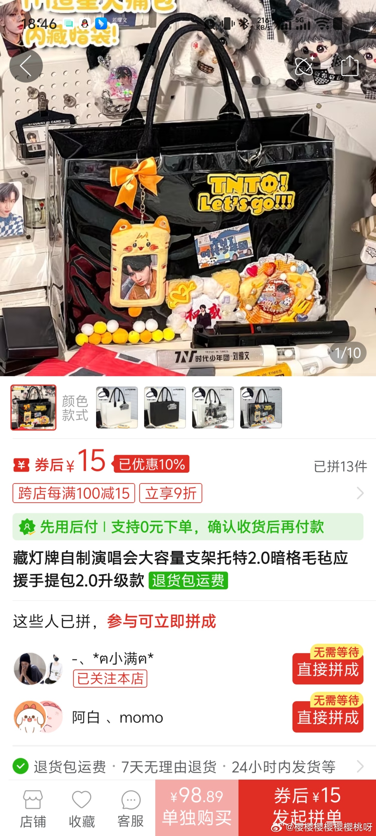 关于包：最后定了这款。暗格设计合理，底下一个两边各一个。黑色，平时也可以背。毛毡