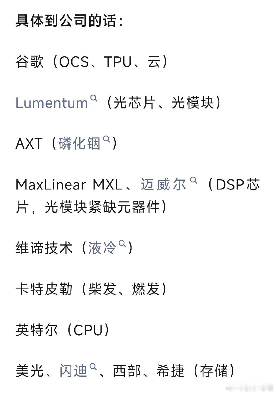假期美股科技批量新高。想问下，这种情况下我们不创新高合适吗?今日看盘股票