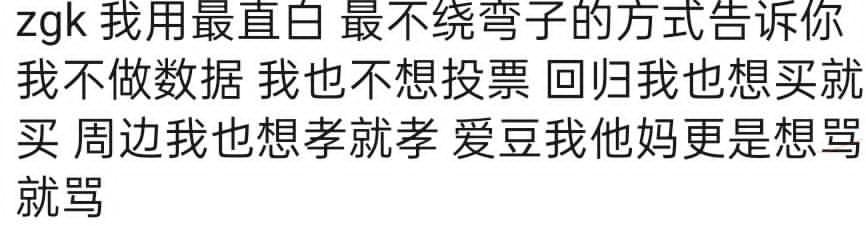 你管老子咋追呢 