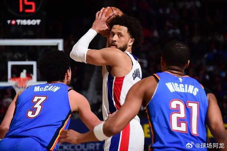 当地时间2月27日，NBA官方更新了新一期的MVP榜，坎宁安上升至第三，文班亚马