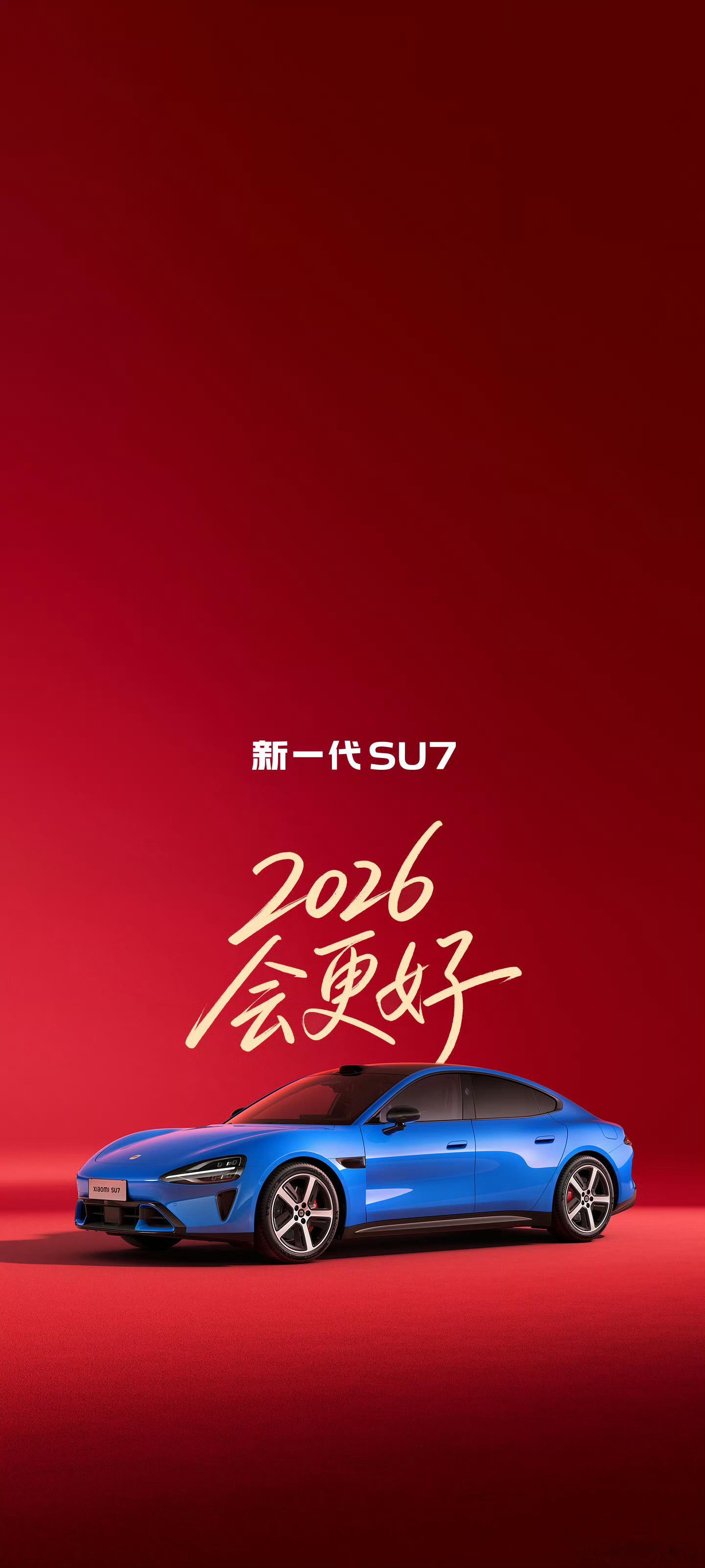 给各位拜年啦，丙午马年，祝你们有钱，有闲，无病，无恙。祝你们事业蒸蒸日上，龙马精