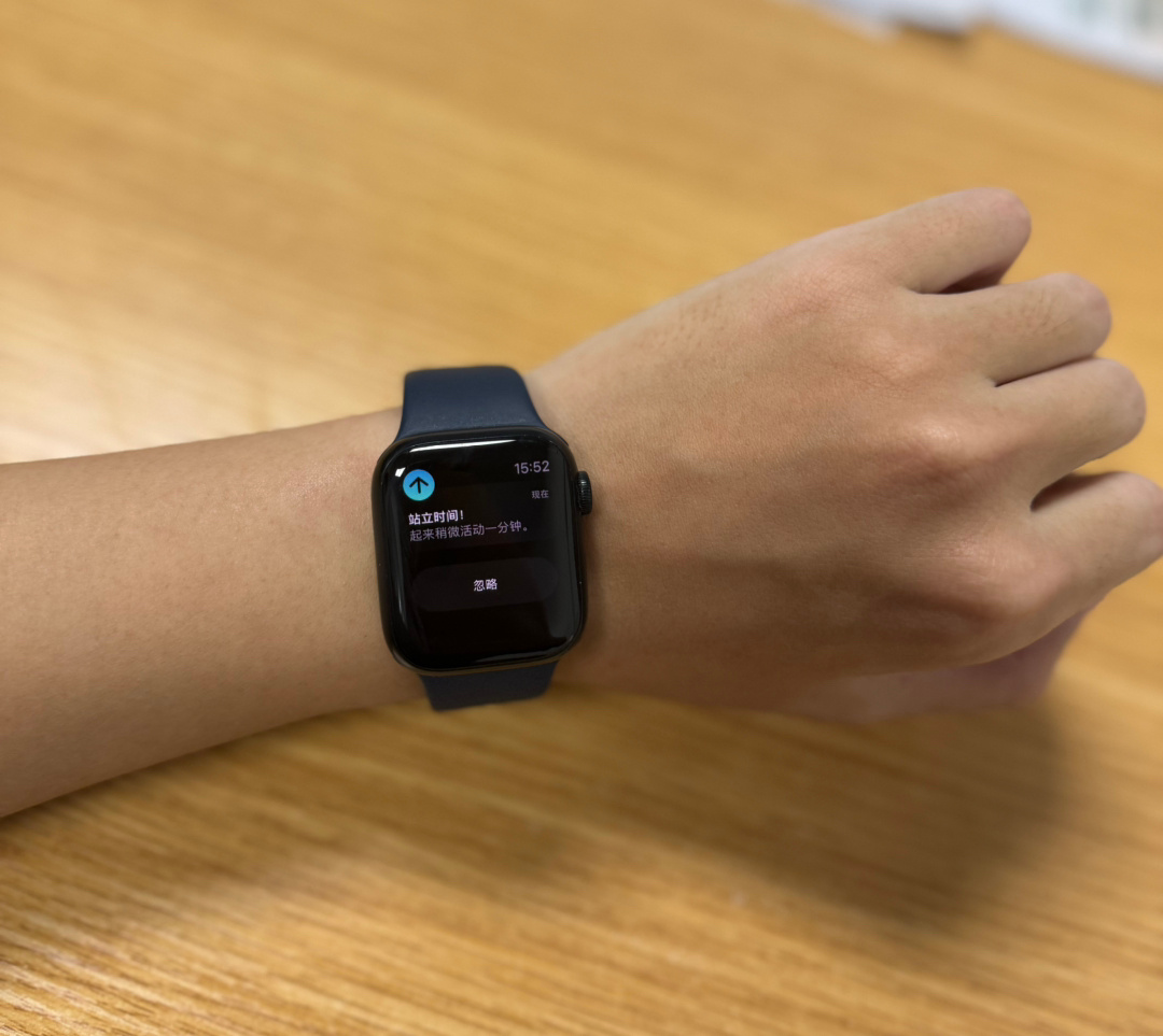 以前刚买Apple Watch看到这个“站立”还会特意站起来活动一下，现在看到这