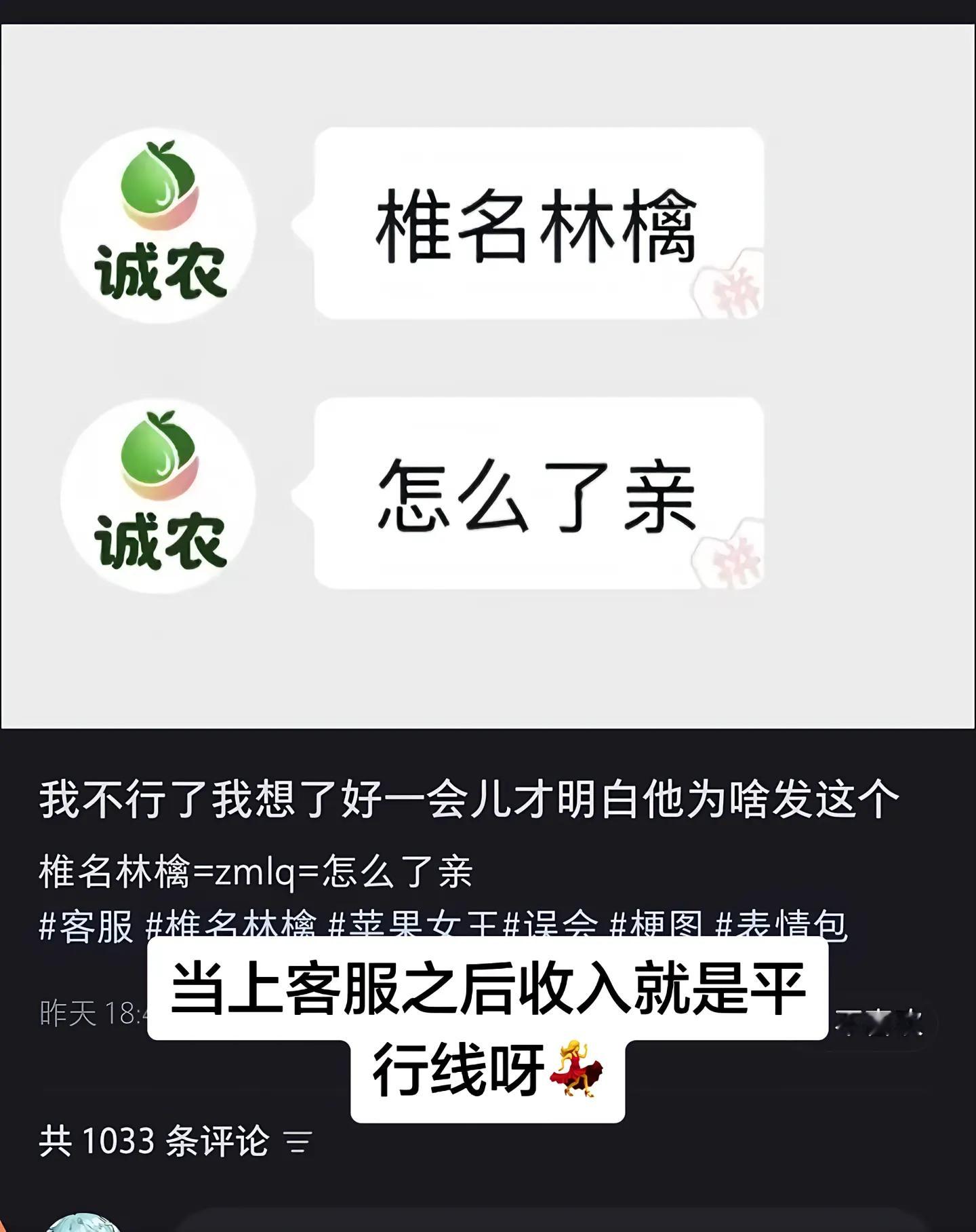 怎么了亲 